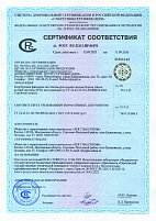 Сертификаты на продукцию из алюминиевого профиля. Изображение №7
